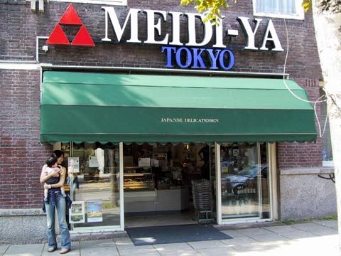  Meidi-Ya 