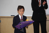  Farewell Kindergarten