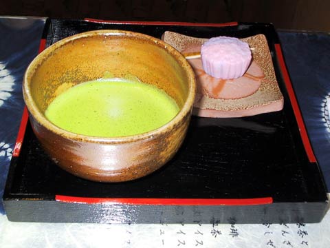  Green Tea 